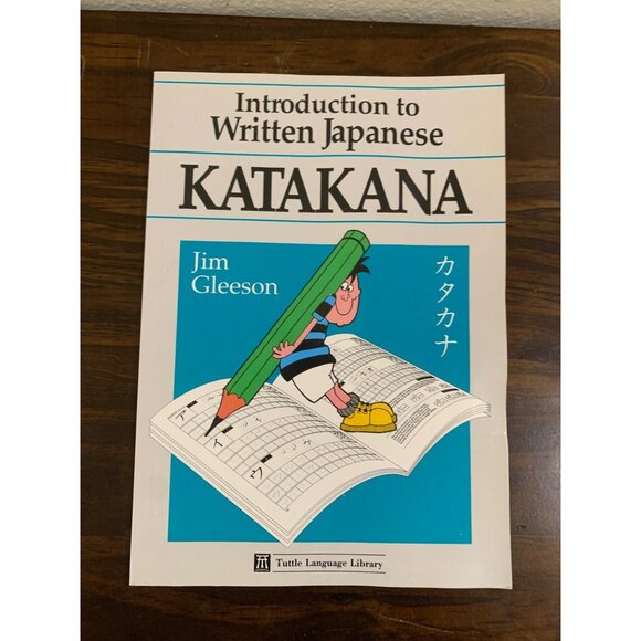 Other - Introduction to Written Japanese: Katakana Paperback First Edition, 1996 LS12